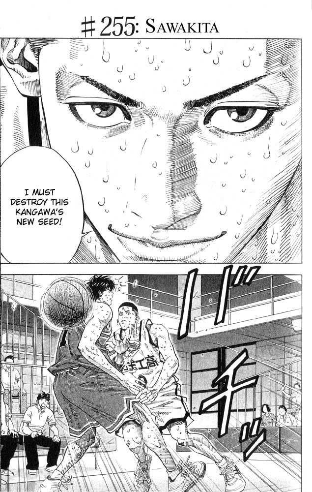 Slam Dunk Chapter 255 2